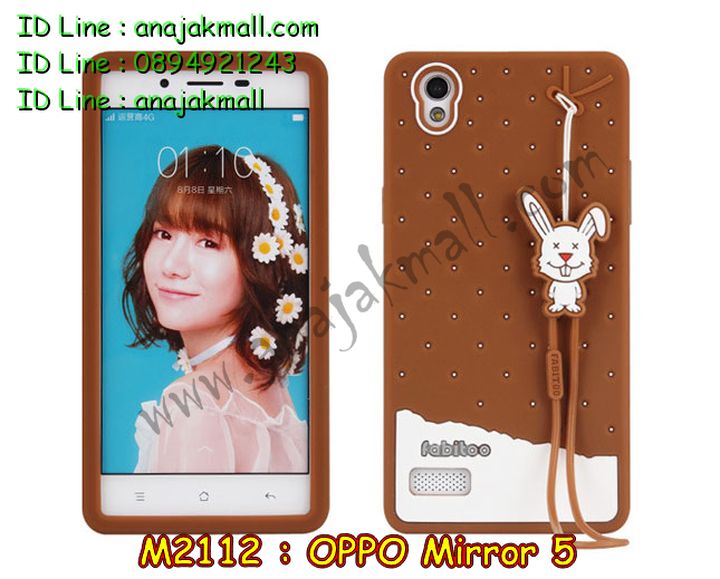 เคส OPPO mirror 5,รับสกรีนเคส OPPO mirror 5,เคสหนัง OPPO mirror 5,เคสไดอารี่ OPPO mirror 5,เคส OPPO mirror 5,เคสพิมพ์ลาย OPPO mirror 5,เคสฝาพับ OPPO mirror 5,เคสซิลิโคนฟิล์มสี OPPO mirror 5,สั่งพิมพ์ลายเคส OPPO mirror 5,สั่งทำเคสลายการ์ตูน,เคสนิ่ม OPPO mirror 5,เคสยาง OPPO mirror 5,เคสซิลิโคนพิมพ์ลาย OPPO mirror 5,เคสแข็งพิมพ์ลาย OPPO mirror 5,เคสซิลิโคน oppo mirror 5,เคสยางสกรีนลาย OPPO mirror 5,เคสฝาพับออปโป mirror 5,เคสพิมพ์ลาย oppo mirror 5,เคสหนัง oppo mirror 5,เคสตัวการ์ตูน oppo mirror 5,เคสตัวการ์ตูน oppo mirror 5,เคสอลูมิเนียม OPPO mirror 5,เคสพลาสติก OPPO mirror 5,เคสนิ่มลายการ์ตูน OPPO mirror 5,เคสบั้มเปอร์ OPPO mirror 5,เคสอลูมิเนียมออปโป mirror 5,เคสสกรีน OPPO mirror 5,เคสสกรีน 3D OPPO mirror 5,เคสลายการ์ตูน 3 มิติ OPPO mirror 5,bumper OPPO mirror 5,กรอบบั้มเปอร์ OPPO mirror 5,เคสกระเป๋า oppo mirror 5,เคสสายสะพาย oppo mirror 5,กรอบโลหะอลูมิเนียม OPPO mirror 5,เคสทีมฟุตบอล OPPO mirror 5,เคสแข็งประดับ OPPO mirror 5,เคสแข็งประดับ OPPO mirror 5,เคสหนังประดับ OPPO mirror 5,เคสพลาสติก OPPO mirror 5,กรอบพลาสติกประดับ OPPO mirror 5,เคสพลาสติกแต่งคริสตัล OPPO mirror 5,เคสยางหูกระต่าย OPPO mirror 5,เคสห้อยคอหูกระต่าย OPPO mirror 5,เคสยางนิ่มกระต่าย OPPO mirror 5